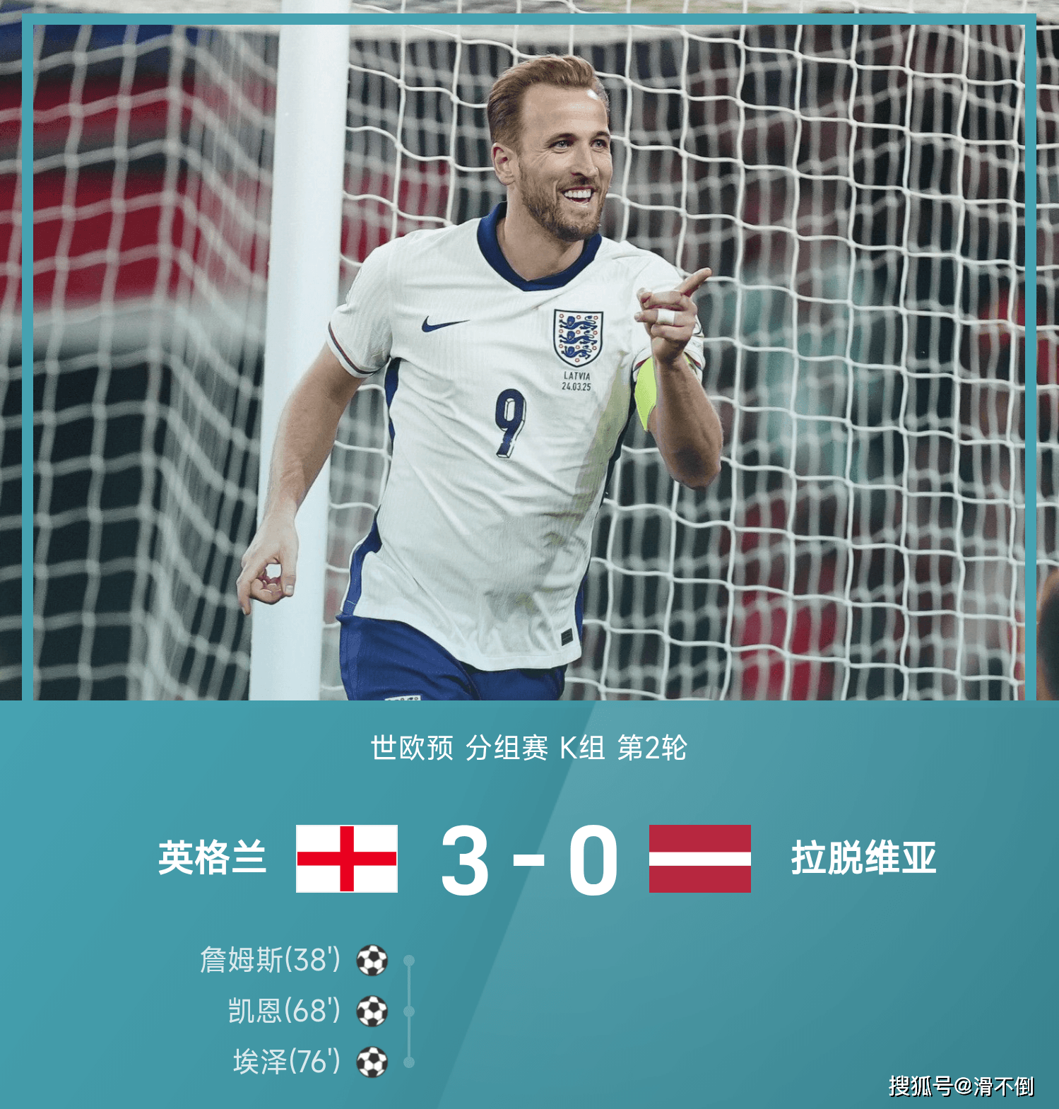 开云体育比分包含凯恩连续五场比赛得分超过最后时刻胜出，切尔西不断突破！全场沸腾不已的词条