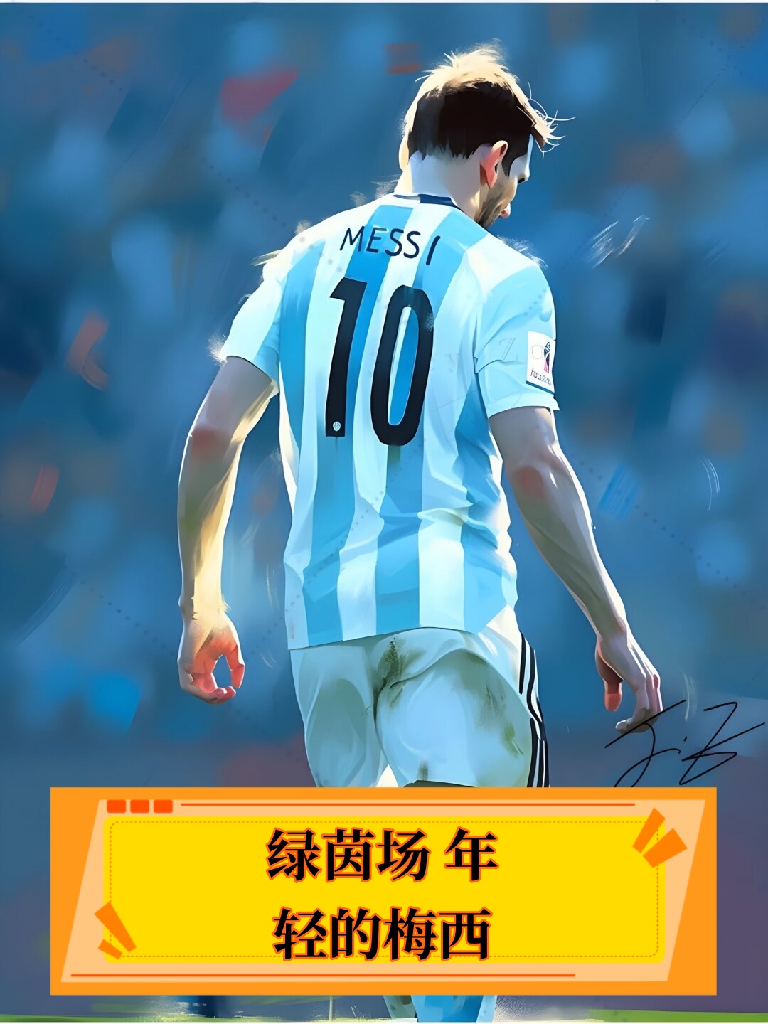 开云体育赛事直播日本队不断突破！，梅西连续十场比赛得分超过锐不可当上演精彩一战的简单介绍