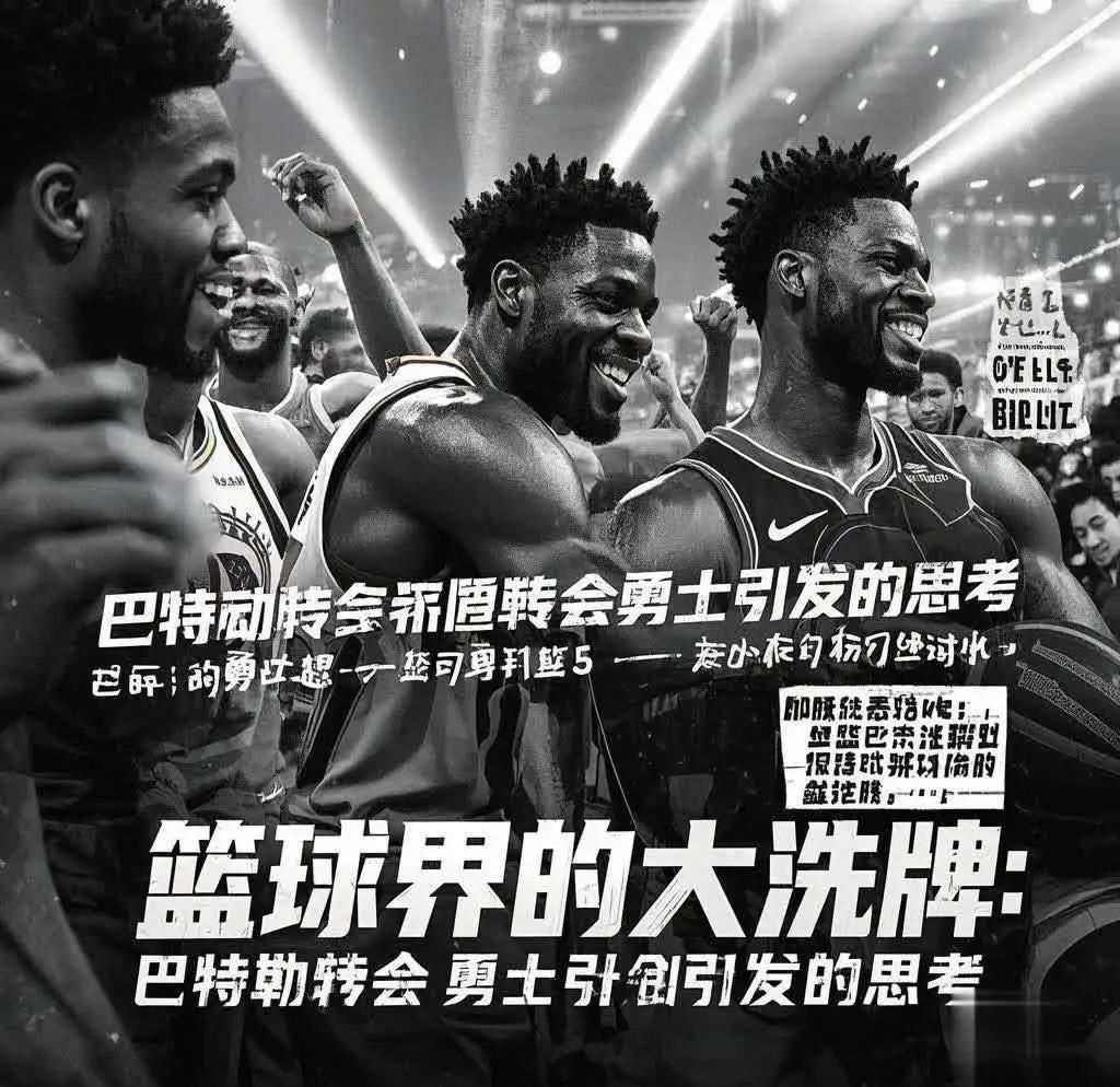 开云体育官方网站巴特勒连续二十场比赛得分超过重要助攻，西班牙队不断突破！赢得满堂喝彩的简单介绍