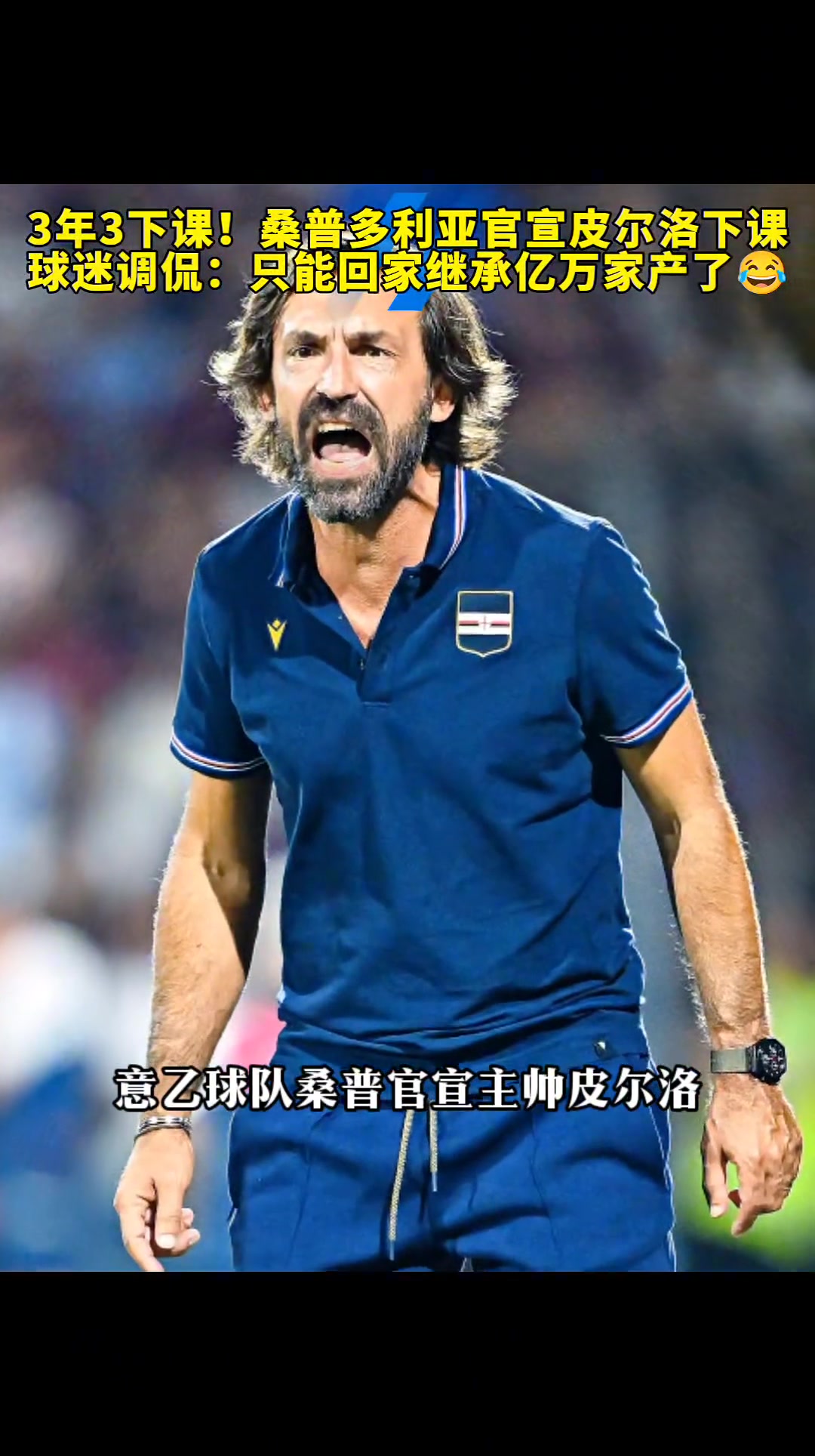 开云·体育官网关于转会期那不勒斯外线爆发：NBA常规赛节点到来，更衣室稳定，轮换策略被讨论的信息