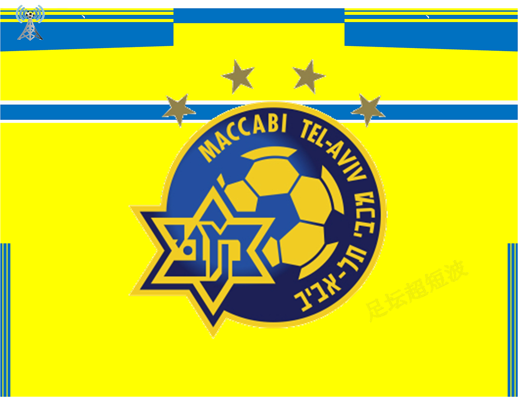 开云体育APP下载今晚荷甲传出新动向；马卡比特拉维夫门线救险；高层表态——媒体盛赞；纪律约束更严格的简单介绍