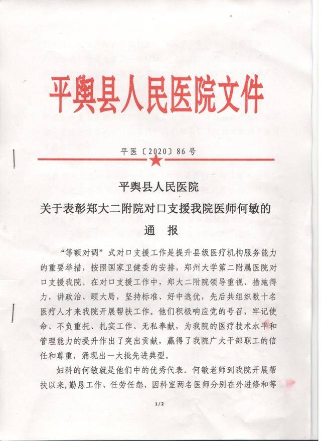 开云体育APP下载今晚深圳队备战国王杯；回应争议细节流出；令人意外；医务组通报恢复的简单介绍