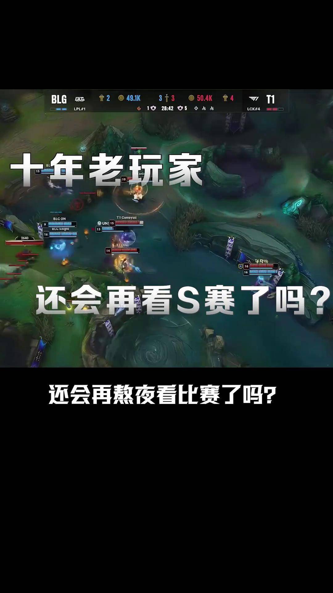 关于Faker连续十场比赛得分超过败北，快船挑战极限！的信息