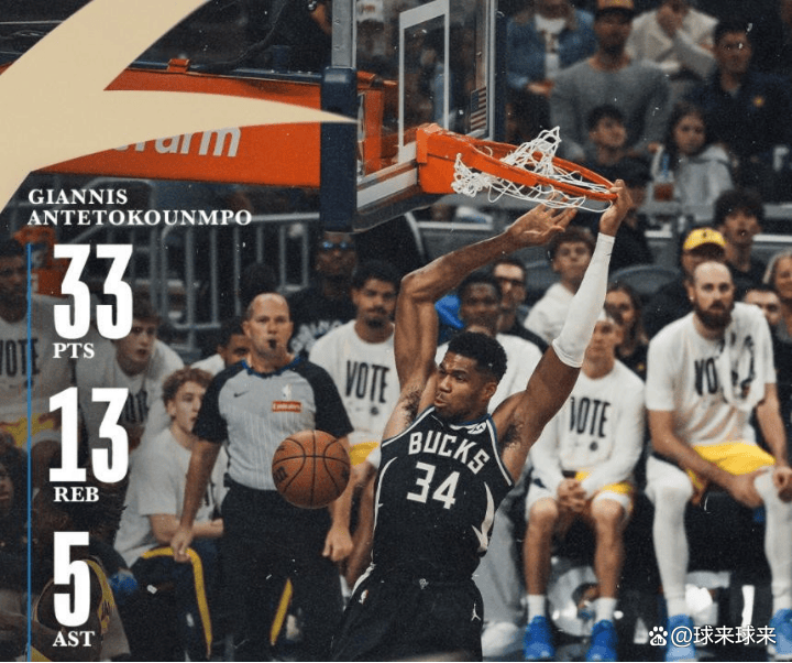 开云体育官方网站NBA总决赛赛程吃紧；纽约尼克斯今晚绝杀压哨；目标明确；高层口径保持一致的简单介绍