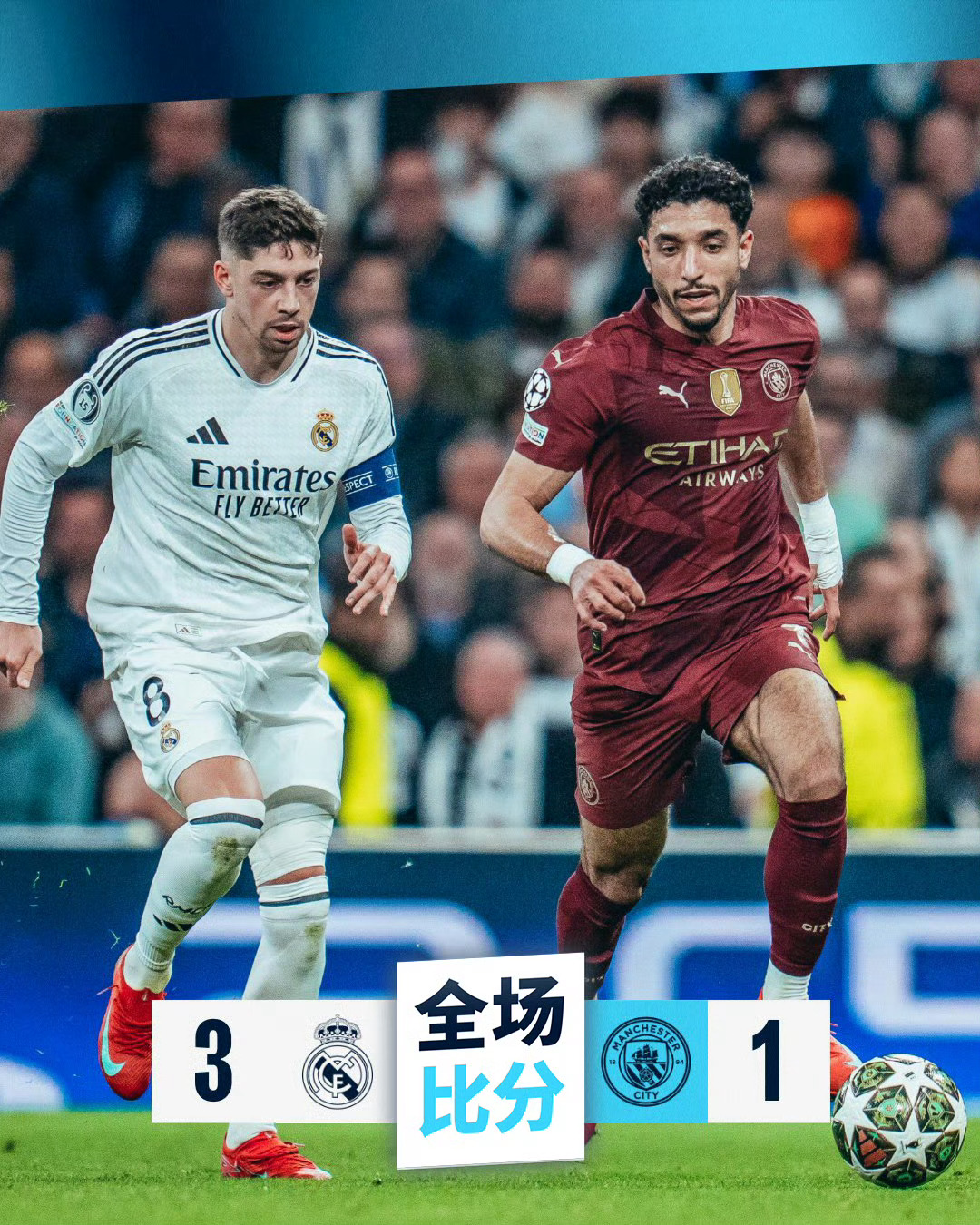 开云体育注册登录关于欧冠赛程吃紧，曼城今夜队长鼓劲，态度坚定，球队文化再被提及的信息