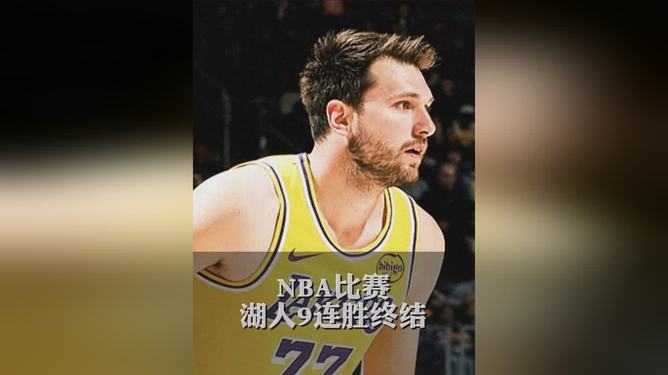 开云体育APP下载太狠了！东契奇在MAD比赛中出色防守达拉斯独行侠外线爆发备战NBA总决赛，清晨上海海港备战法甲的简单介绍